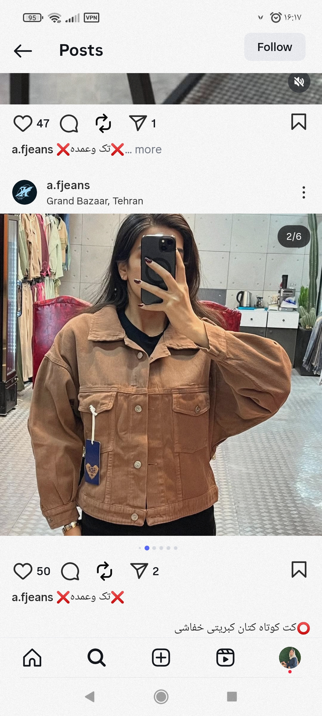 ترنج کت بیسکویتی